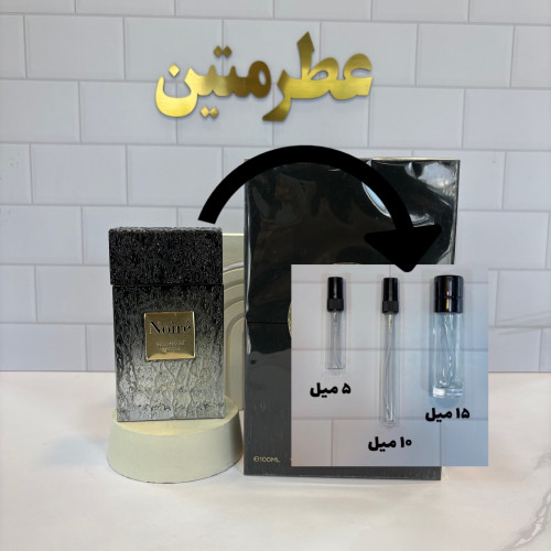 دکانت عطر ادوپرفیوم مردانه نویر شرکت عربیات پرستیژ