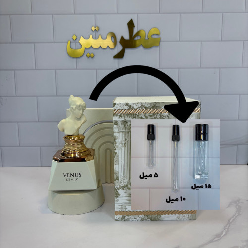 دکانت عطر ادوپرفیوم زنانه ونوس شرکت فرنچ اونیو مشابه بیلی آیلیش
