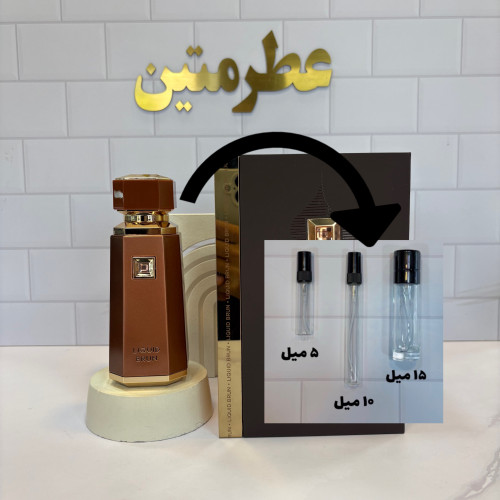 دکانت عطر ادو پرفیوم لیکویید براون شرکت فرنچ اونیو مشابه مارلی آلتیر